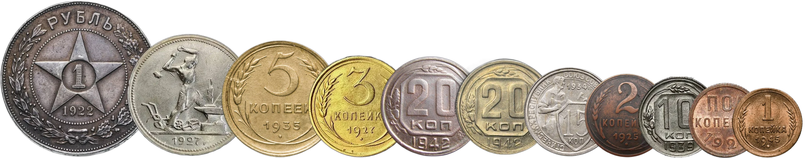 Монеты СССР 1921-1958
